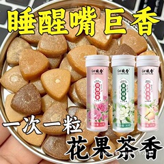 お茶のトローチ、爽やかな息のキャンディー、キスピーチ、ウーロンジャスミン、緑茶、ローズ紅茶、無臭、ショ糖不使用
