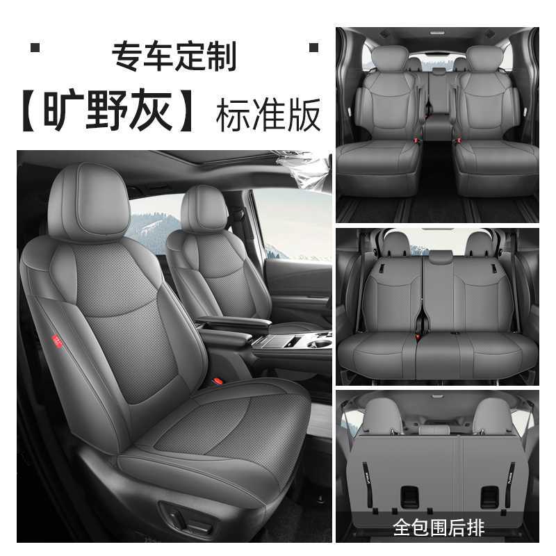 Leather 7-Seat Cushion – Toyota Modelə uyğun (Original) oturacaq örtükləri - wilderness-gray-7-seat-standard-note-car-model-year