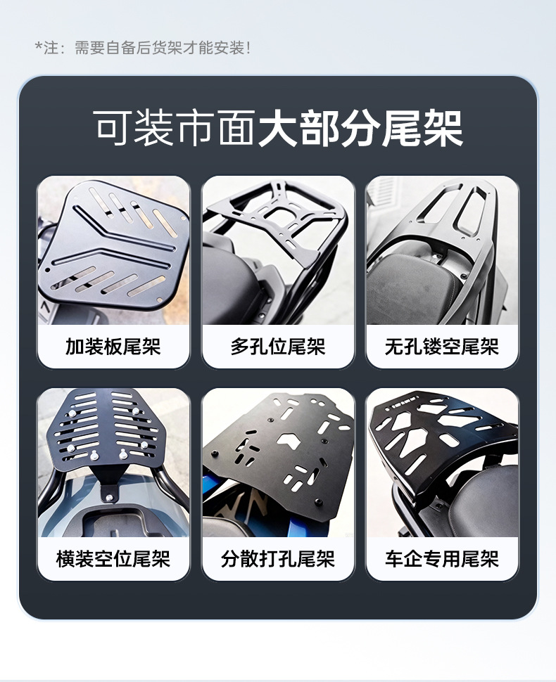 Universal motorcycle tail box for electric vehicles, not made of aluminum alloy, suitable for Ninebot and other electric scooters, used as a storage box in the rear