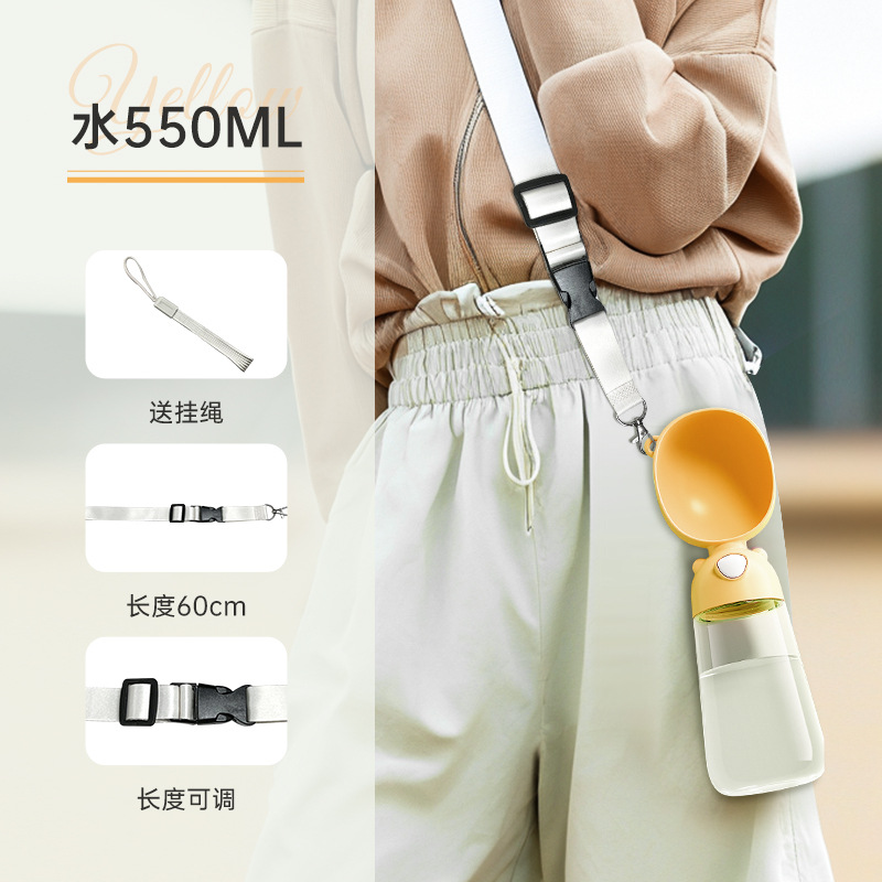 [옐로우] 럭셔리 스타일 550ml [프리스트랩]