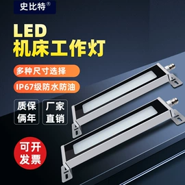 机床灯具;其他五金工具
