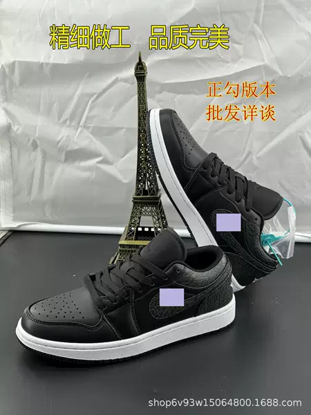 Popular Aj1 Crackle Pattern Black Warrior Low-Top Basketball Shoes for Men and Women, Couple Sneakers, Versatile Casual Sports Shoes
