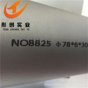 ����Incoloy825��t�Ͻ�o�p��N08825�Ͻ�ܼ�2.4858�A�����ͮ��