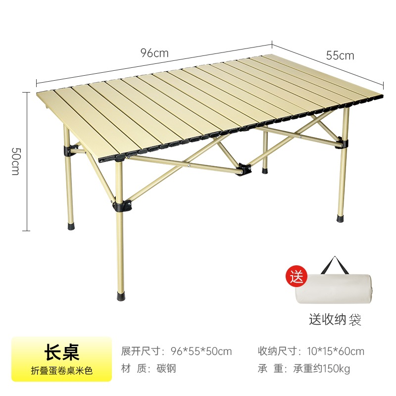 [3-6인 추천] 오프화이트 대형 95CM 롱테이블 (두꺼운 수납가방 포함)