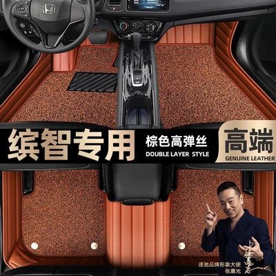 car mats [Black, Ayaqaltılar (Kovriklər) - brown-leather-brown-stretch-silk-double-layer