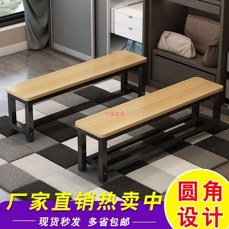 长条凳子换鞋凳长板凳家用更衣室浴室餐桌健身服装店球场休息长凳|undefined
