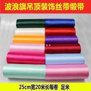 25cm���յ���b�����ʎ���܇4s��չ�d�����컨���픾I���z��