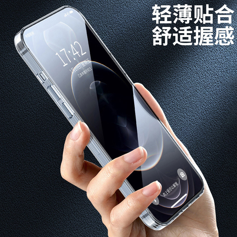 for apple 15 mobile phone case iPhone14plus transparent 13promax silicone 12mini protection 16 sets xr
