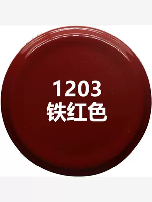 Avtomobil boya qələmləri — paint for car color change - iron-red