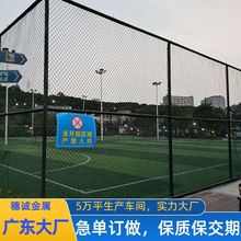 广东厂家铁丝网椰子种植园圈地围栏网养鸡鸭牛养殖勾花网