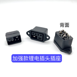 電動車新國標插頭充電插座2+4母座帶蓋鋰電池充放電插座公母插頭