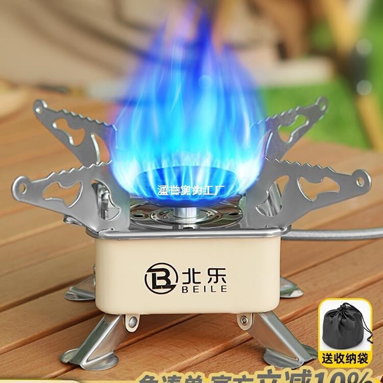 卡式炉户外炉具折叠燃气灶野外露营炊具便携式烧水煮茶炉头煤罗缘