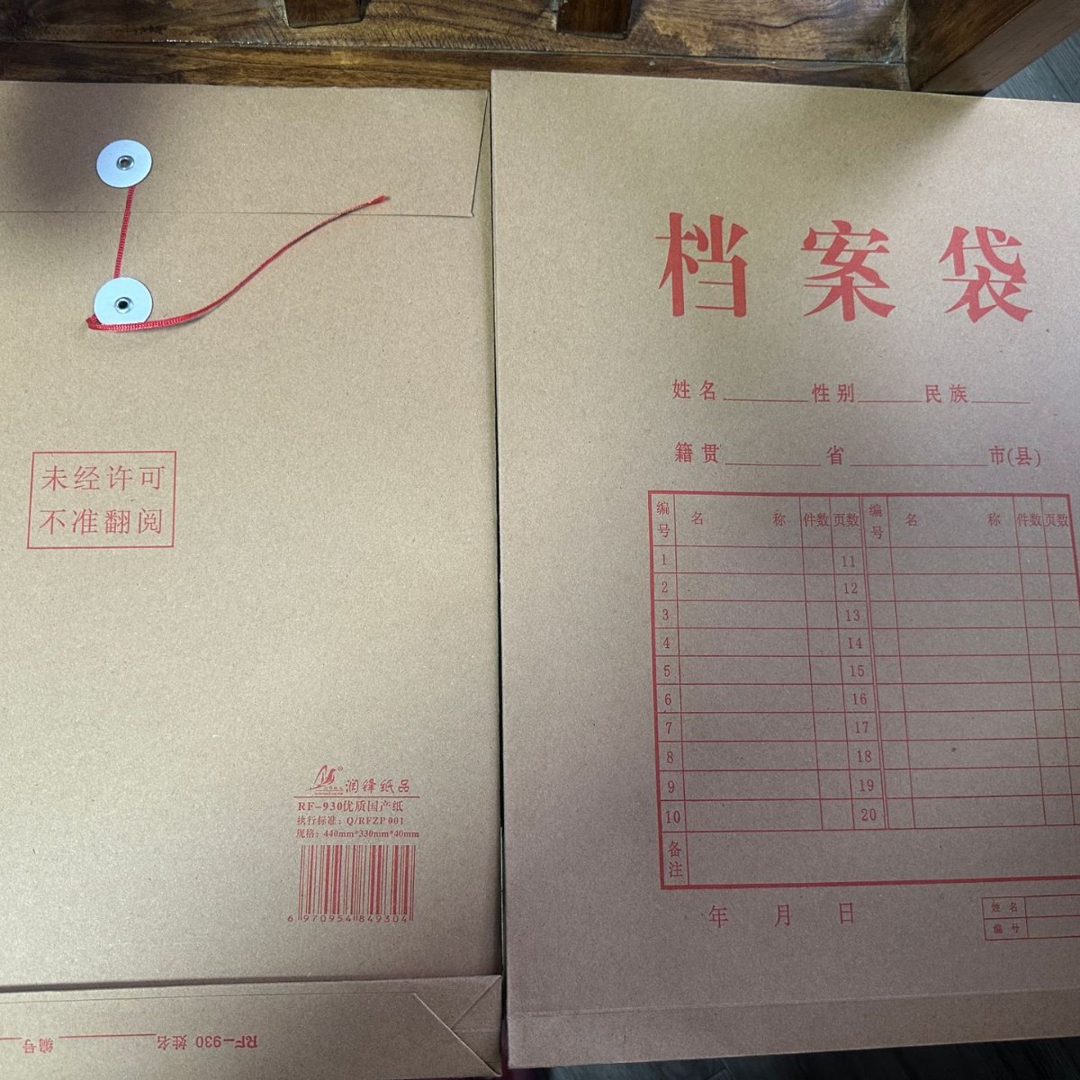 Thickened kraft paper file folder, A3 size, 4cm bottom, extra-large size, 260g kraft paper, processing available.