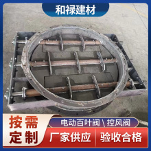 电动通风蝶阀百叶阀 管道通风多叶蝶阀 气动圆形大口径百叶阀厂家