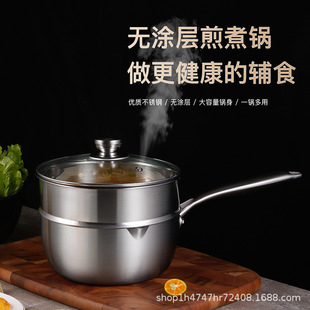 Single-Sided Honeycomb Non-Stick Japanese-Style Baby Food Pot, Small Milk Pot, Yukihira Pot for Stewing, Cooking, Frying, and Instant Noodles, Suitable for Mothers and Babies