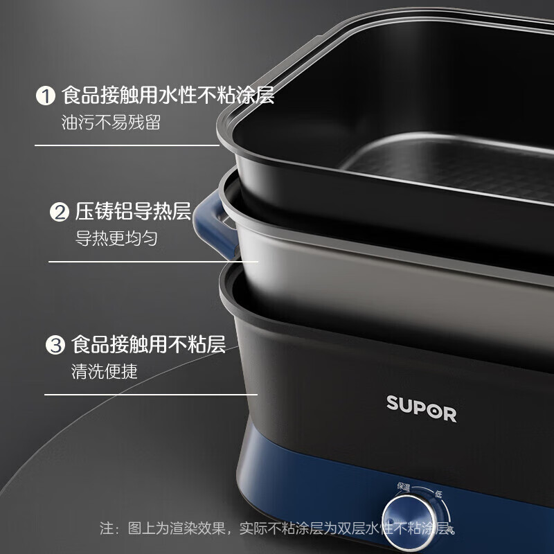 苏泊尔电煮锅火锅专用锅家用火锅电锅一体多功能锅火锅电热锅电器|undefined