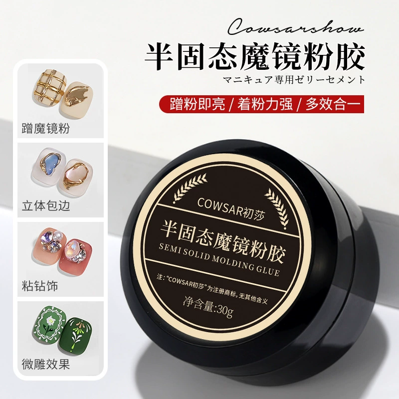 Японский полутвердый магический зеркал порошок одноразовый консервированный