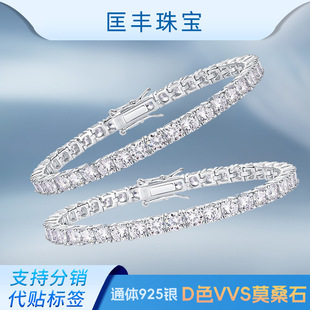 S925 Sterling Silver Cross-Border Popular Moissanite Lobster Clasp Bracelet Four-Claw Tennis Bracelet Moissanite Single Row Bracelet
