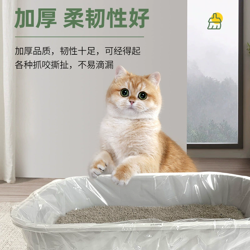 Amazon New Ruled Сумка для кошачьего туалета Сумка для мусора для бассейна Одноразовый шнурок Автоматическое закрытие Веревка Пирсинг Сумка для кошачьего туалета