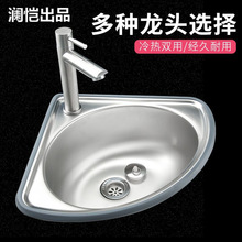 304���P��������� Сˮ�۳�С�ǆβ�ϴ�����l���gϴ����ϴ���