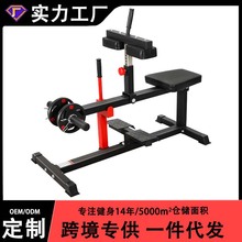 小腿肌肉跟腱训练器腿部训练踝关节力量训练专业提踵综合健身器材