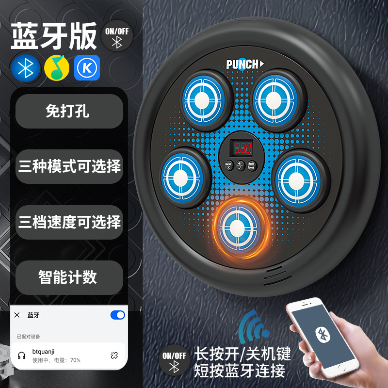 Objetivo de boxeo musical inteligente, objetivo de pared descompresión en el hogar para niños, el dispositivo de entrenamiento de boxeo electrónico puede golpear la máquina de boxeo rítmica