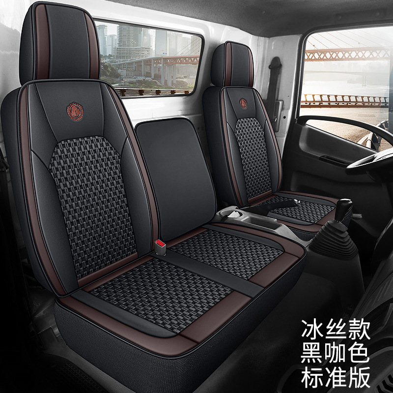 Futian – Seat cushion, seat cover Van Seat Cover - black-coffee-standard-edition-leather-ice-silk-a-b1-b2-b3-c-d-note-in-message