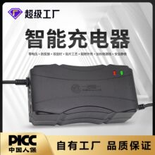 電動車電池充電器60V12AhV72V80V84V96V20Ah雅迪愛瑪電池充電器