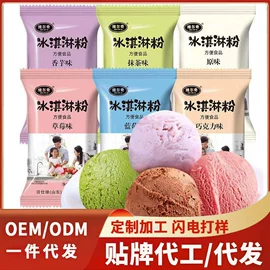 复合保健产品;膳食补充;蛋白粉氨基酸