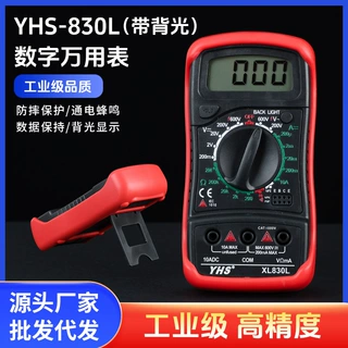 跨境专供手持式多功能万能表数显蜂鸣电压表智能XL830L数字万用表