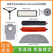 �m���ʯ�^S8MaxV Ultra/G20S�ߵؙC��������m��Ĩ��߅ˢ�Lˢ