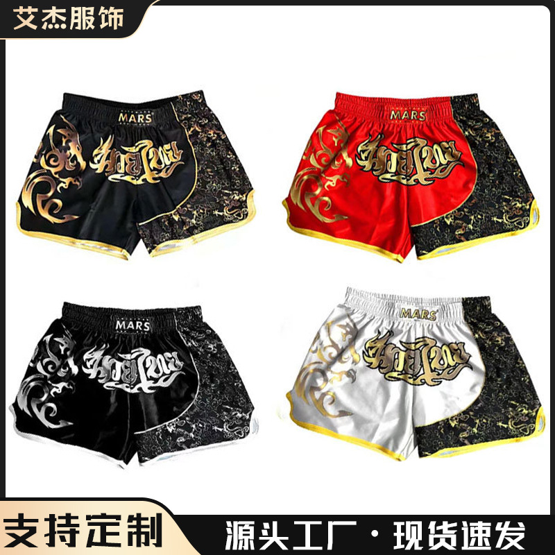 MMA General Fighting Sanda Men's and Women's Muay Thai Shorts Boxing Suit Competition Training UFC Fighting Suit Running Pants