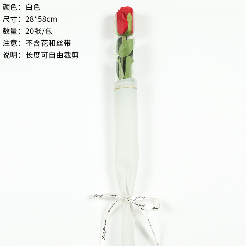 여신 싱글백-화이트 20매/팩