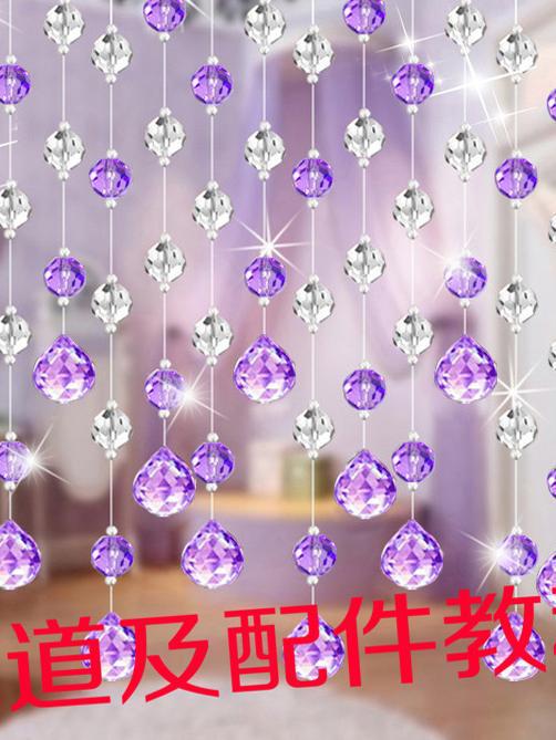 Crystal Curtain Bead Curtain Loose Bead Living Room Partition Curtain Decorative Curtain Hanging Curtain DIY Handmade Beaded Door Curtain Material Beads