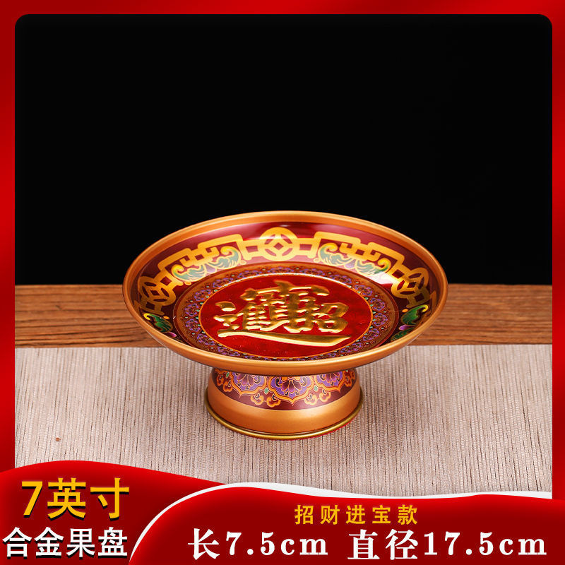 7inch 부의 구호/핫 판매 모델