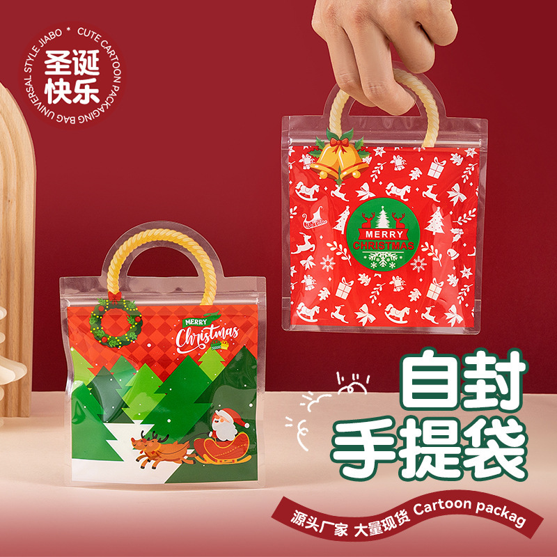 ins跨境加厚卡通圣诞节自封礼品袋透明儿童糖果零食手提礼物包装|undefined