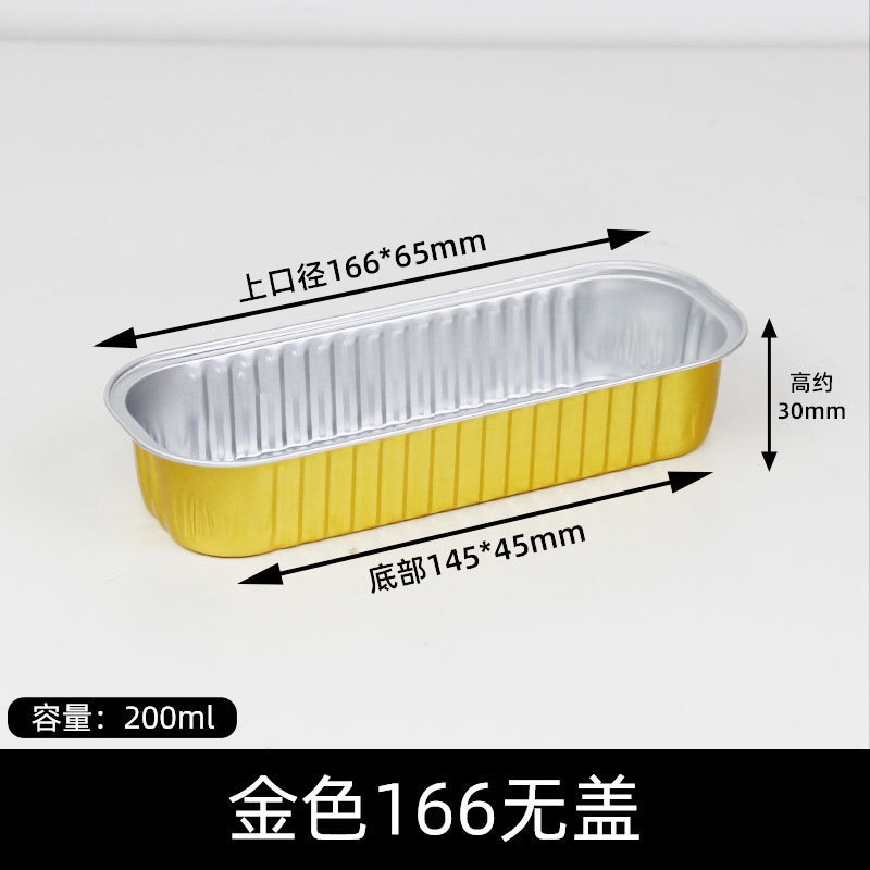 アイスクリーム型、家庭用アイスクリームボックス、自家製アイスクリームカップ、食品グレードの冷凍可能な使い捨てボウル|undefined