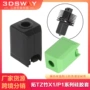 保温系列3dp1喷嘴