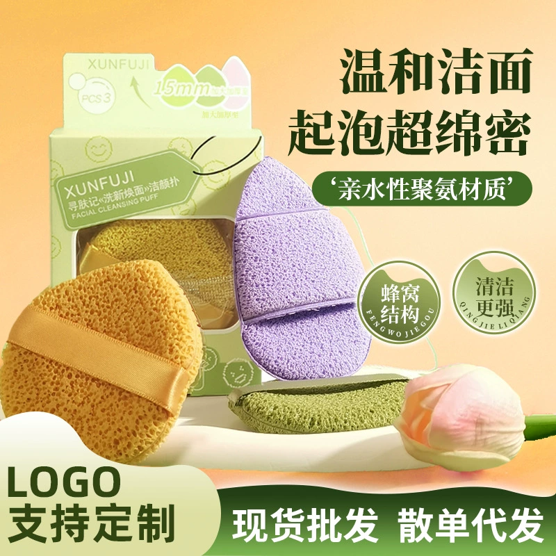 Мочалка-губка для умывания в форме капли, в коробке, для очищения лица, удаления грязи и масок, волшебный инструмент для умывания, губка-мочалка для лица