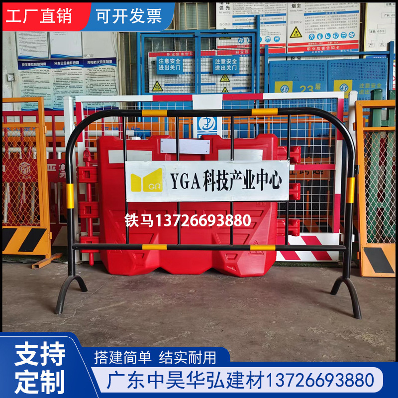 铁马护栏镀锌管施工围栏市政道路交通安全防撞隔离临时可移动围挡