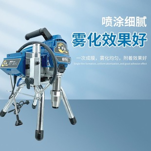 [9777 people's collection] high-pressure imported quality airless spraying machine latex paint spraying color steel tile spraying plunger