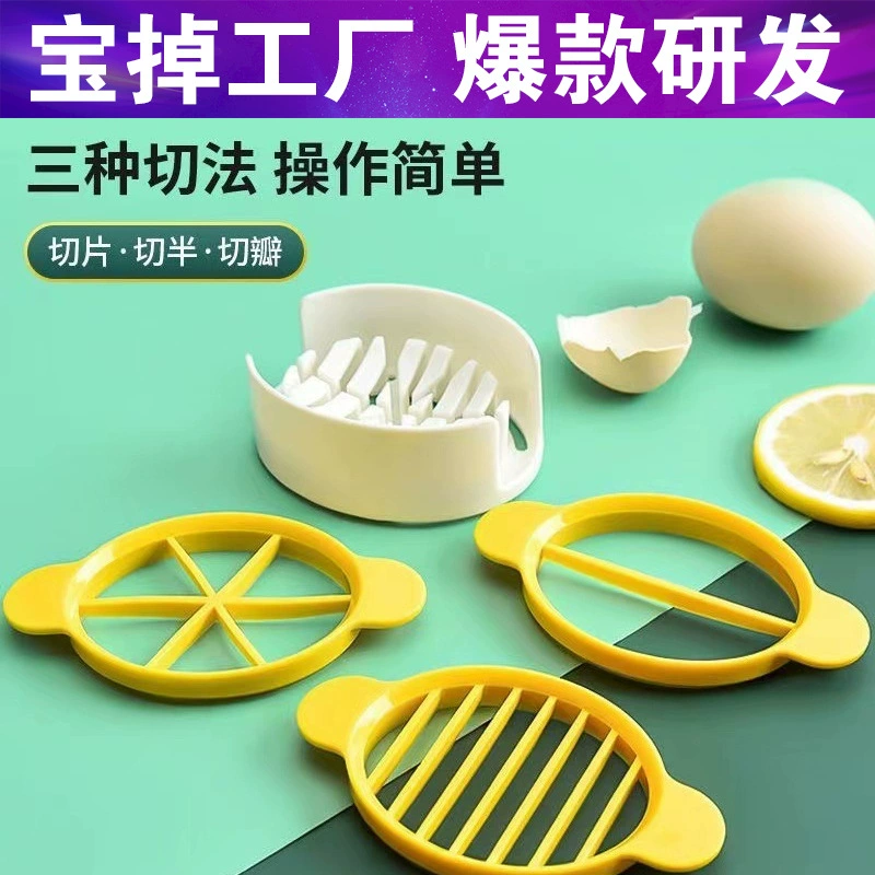 Оптовые японские - стиль Creative Open Egg Preserved Egg Tools Slip Slip Kitchen Multifunctional Eggs Divide Plastic