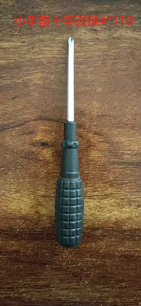 Small handle black handle cross 4*110 cone concludes a total of 2,000 retail for another calculation