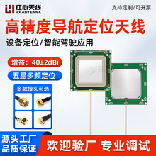 GNSSģ�K������λRTK���64*64*15.8mm����GPS܇�d�����쾀