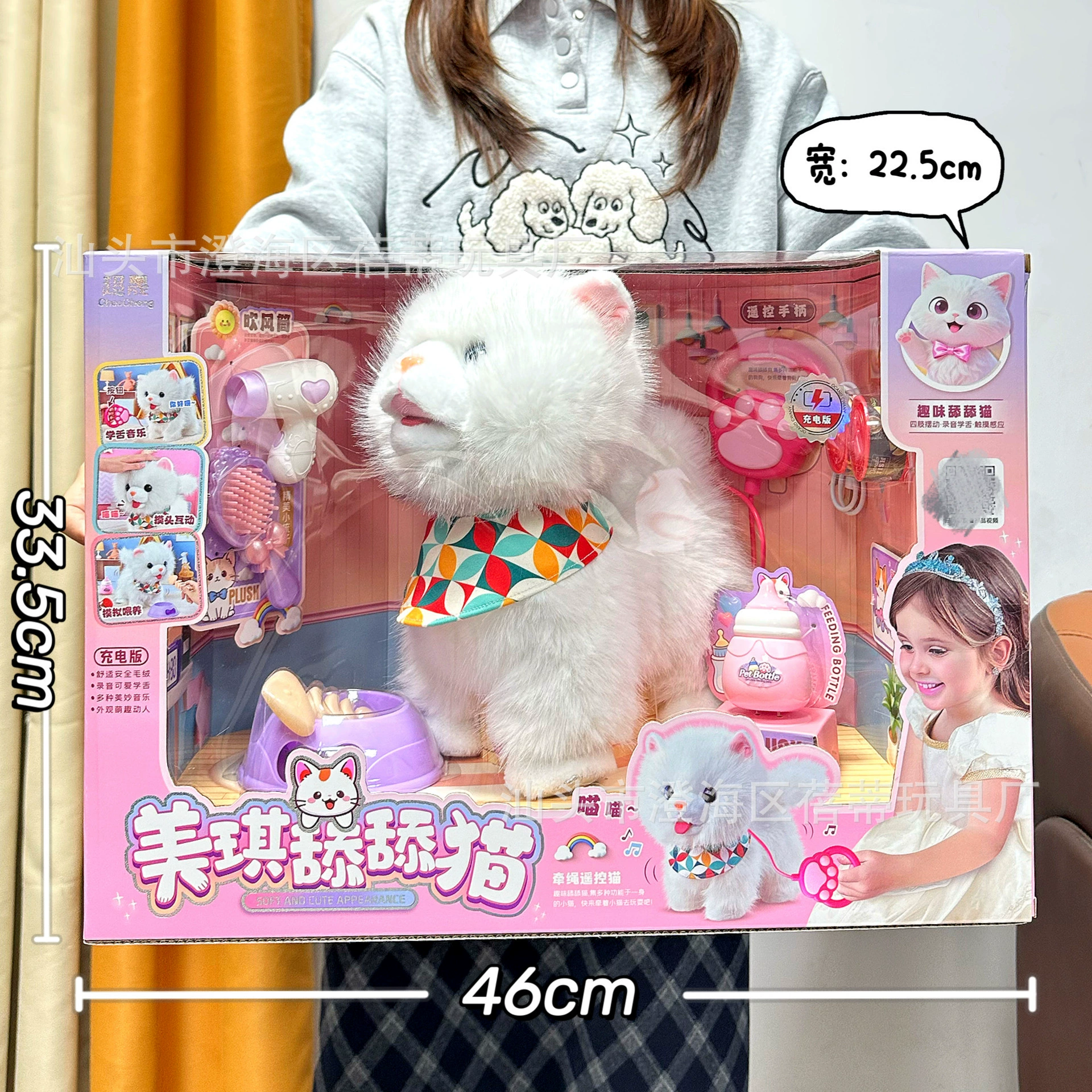 Electric realistic plush rabbit, videogame, gift box, toy
