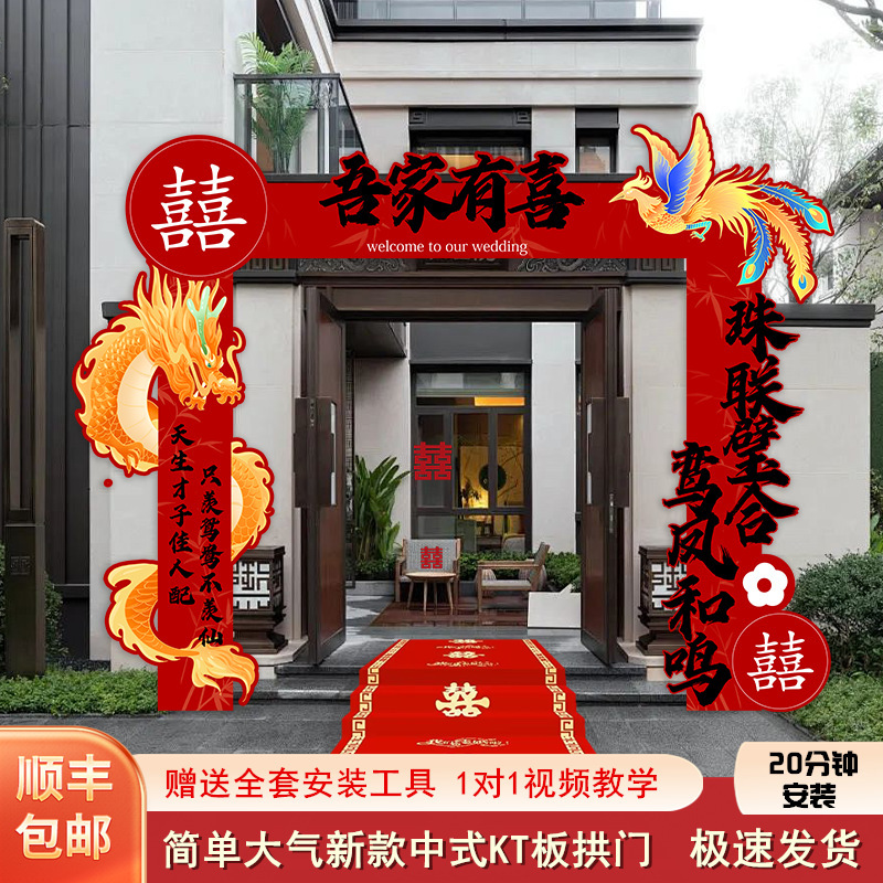 結婚式 kt ボードアーチ結婚式のゲートウェルカムアーチ道路リード田舎の屋外庭結婚式のシーンのレイアウト装飾|undefined