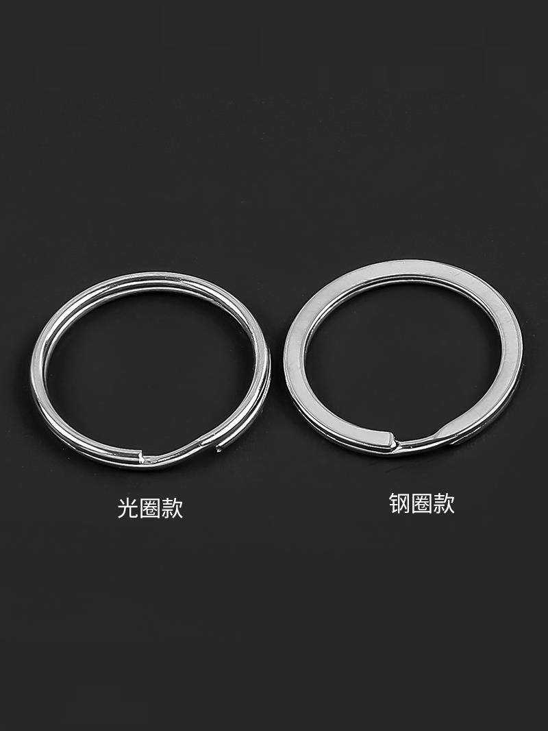 牌扣大小圆圈圆形圈圈圈时尚钥匙平男士钥匙扣扁新款铁环钥匙窗帘