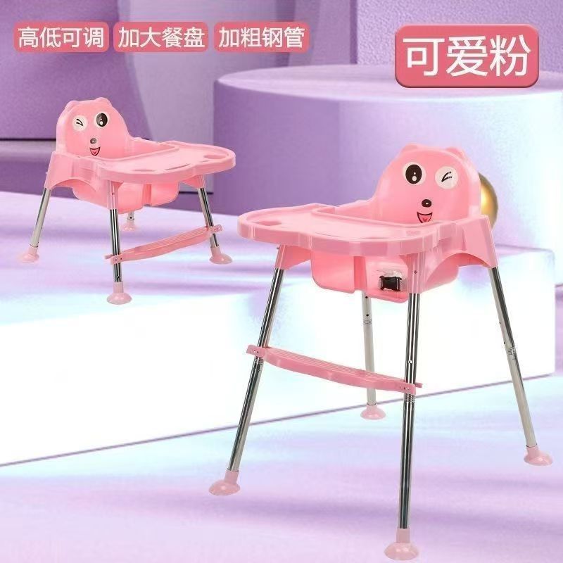 Baby Dining Chair Portable Removable Assembly Baby Dining Seat Manufacturer Wholesale Children's Dining Chair