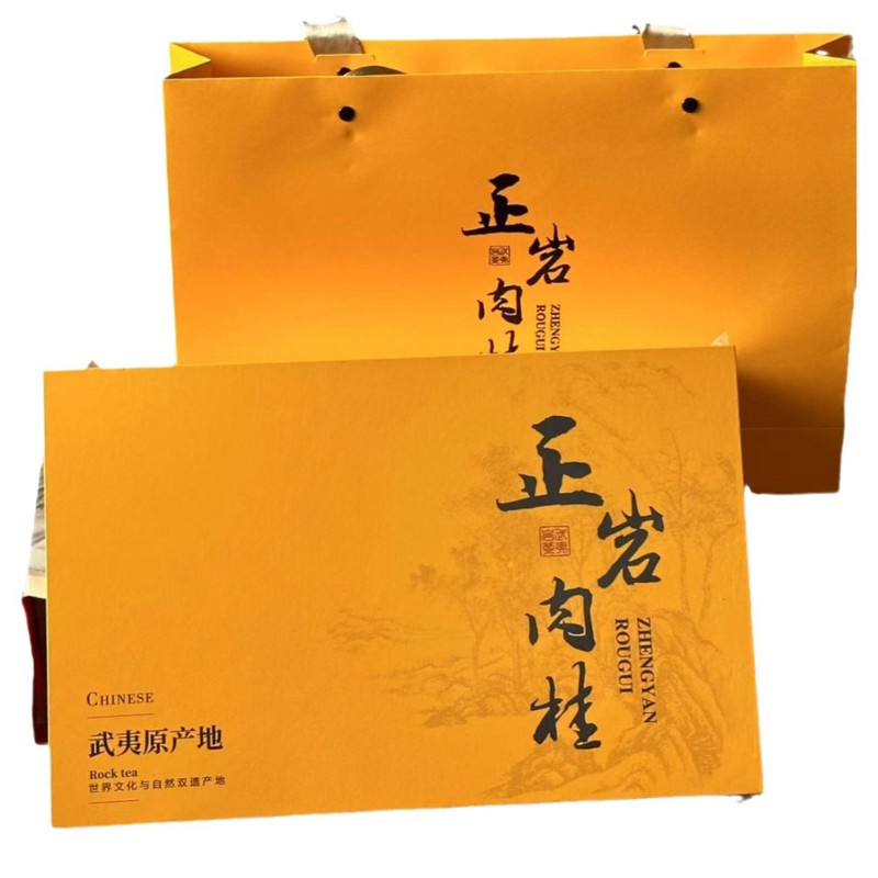 武夷山正岩肉桂茶叶礼盒装250g送礼乌龙茶新茶大红袍岩茶高档礼品|undefined