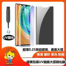 UV䓻ĤmOPPO RENO6PRO/FINDX5PRO/GT̽